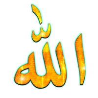 fantasy & Allah free transparent png image.