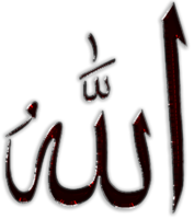 fantasy & allah free transparent png image.