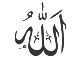 fantasy & Allah free transparent png image.