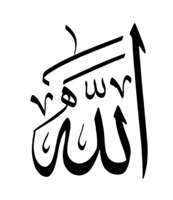 fantasy & Allah free transparent png image.