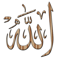 fantasy & allah free transparent png image.