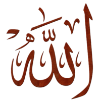 fantasy & Allah free transparent png image.