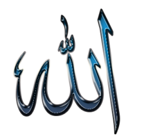 fantasy & allah free transparent png image.