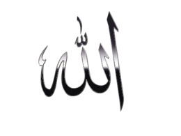 fantasy & Allah free transparent png image.