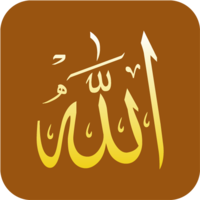 fantasy & Allah free transparent png image.