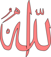 fantasy & Allah free transparent png image.