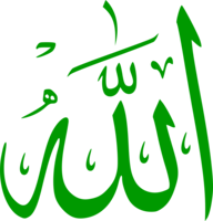 fantasy & Allah free transparent png image.