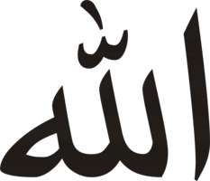 fantasy & allah free transparent png image.