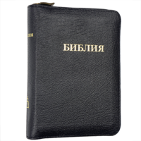 fantasy & holy bible free transparent png image.