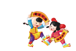 holidays & chinese new year free transparent png image.