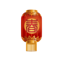 holidays & chinese new year free transparent png image.