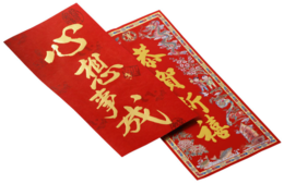 Chinese New Year&holidays png image