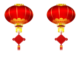 holidays & Chinese New Year free transparent png image.