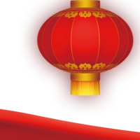 holidays & Chinese New Year free transparent png image.