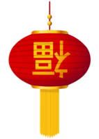 holidays & chinese new year free transparent png image.