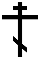 fantasy & christian cross free transparent png image.