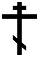 fantasy & Christian cross free transparent png image.