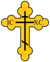 fantasy & Christian cross free transparent png image.