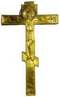 fantasy & Christian cross free transparent png image.