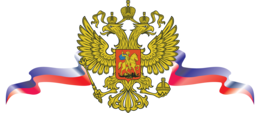 symbols & Coat of arms of Russia free transparent png image.