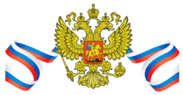 symbols & coat of arms of russia free transparent png image.