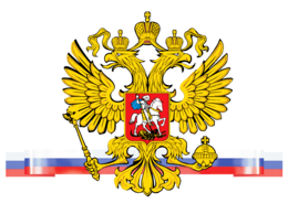 symbols & coat of arms of russia free transparent png image.