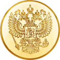 symbols & Coat of arms of Russia free transparent png image.