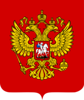 symbols & Coat of arms of Russia free transparent png image.