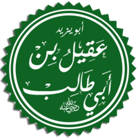 fantasy & Islam free transparent png image.