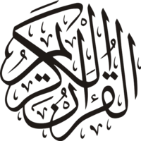 fantasy & Islam free transparent png image.