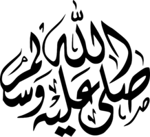 fantasy & islam free transparent png image.