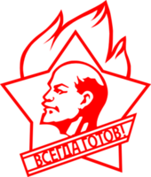 celebrities & lenin free transparent png image.