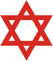 fantasy & Magen David free transparent png image.