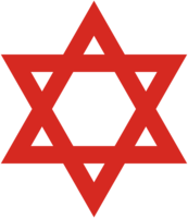 fantasy & magen david free transparent png image.