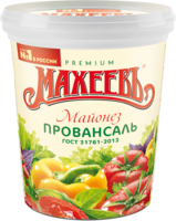 food & mayonnaise free transparent png image.