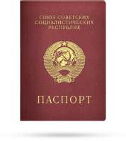 miscellaneous & Passport free transparent png image.