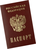 miscellaneous & passport free transparent png image.