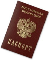 miscellaneous & passport free transparent png image.