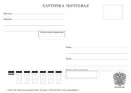 miscellaneous & Postcard free transparent png image.