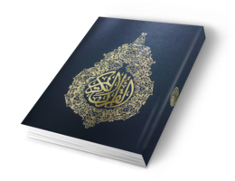 fantasy & quran free transparent png image.