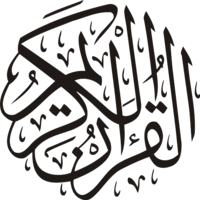 fantasy & Quran free transparent png image.