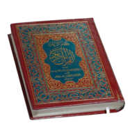 fantasy & Quran free transparent png image.