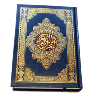 fantasy & Quran free transparent png image.