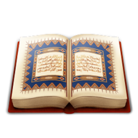 fantasy & Quran free transparent png image.