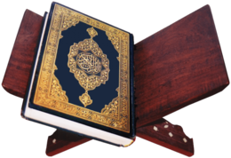 fantasy & quran free transparent png image.