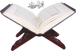 fantasy & Quran free transparent png image.