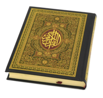 fantasy & Quran free transparent png image.