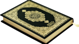 fantasy & quran free transparent png image.