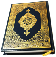 fantasy & Quran free transparent png image.