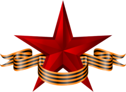 logos & red star free transparent png image.